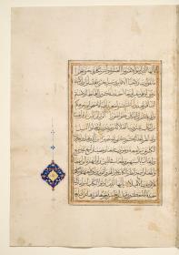 Koran