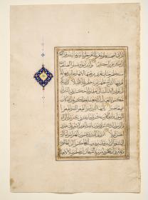 Koran