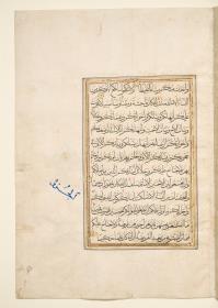 Koran
