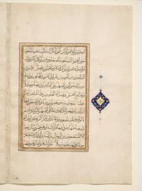 Koran