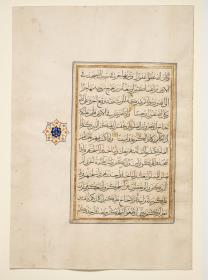 Koran