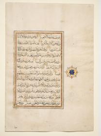 Koran