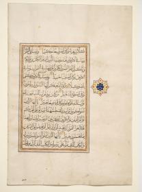 Koran