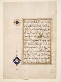 Koran