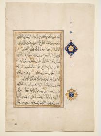 Koran