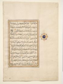 Koran