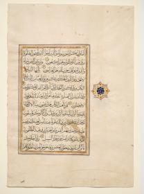 Koran