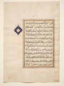 Koran