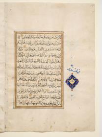 Koran