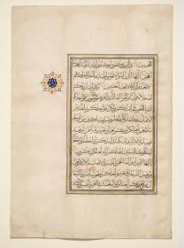 Koran