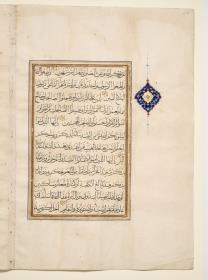 Koran
