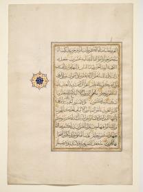 Koran