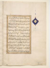 Koran