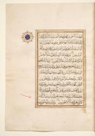 Koran