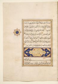 Koran