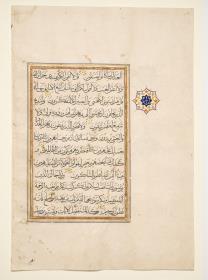 Koran