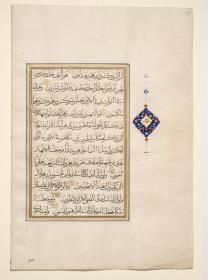 Koran