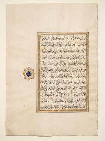 Koran