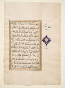 Koran
