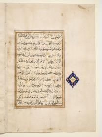 Koran