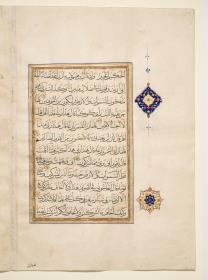 Koran