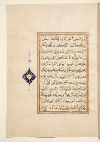 Koran