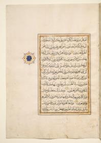 Koran