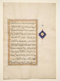 Koran
