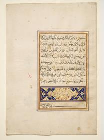 Koran