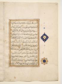 Koran