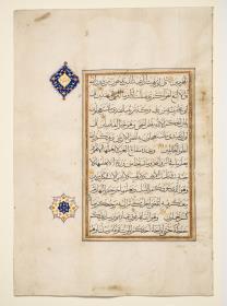 Koran