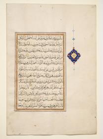 Koran