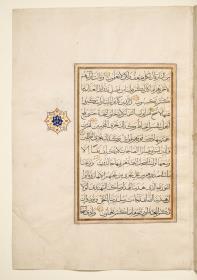 Koran