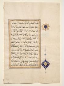 Koran
