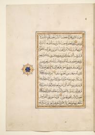 Koran