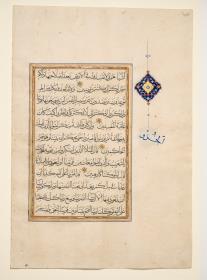 Koran