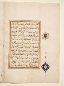 Koran
