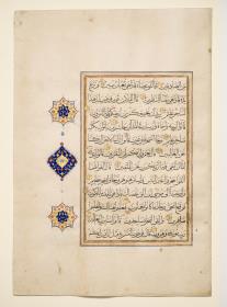 Koran