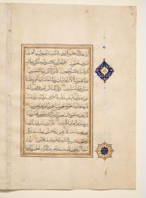 Koran