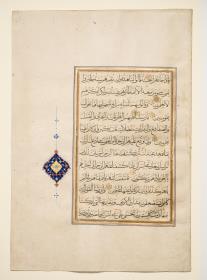 Koran