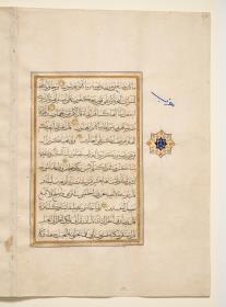 Koran