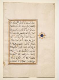 Koran