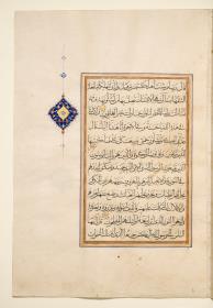 Koran