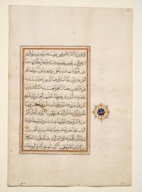 Koran