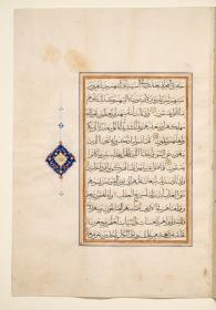 Koran