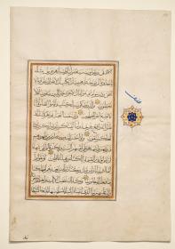 Koran