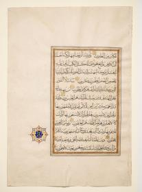 Koran