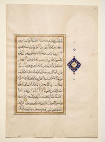 Koran