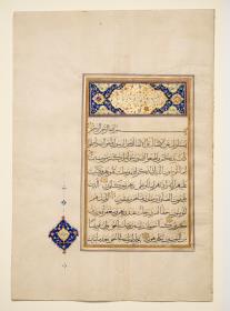 Koran