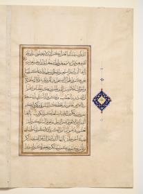 Koran